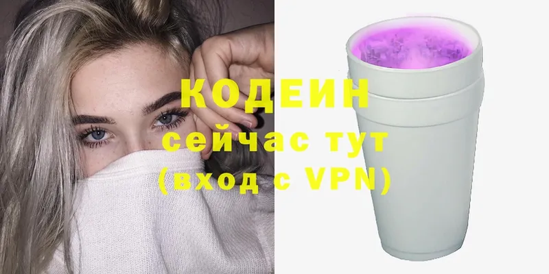 ОМГ ОМГ сайт  Электросталь  Кодеин Purple Drank 